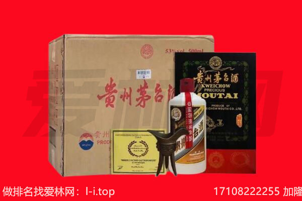 池州回收茅台酒礼盒空酒瓶.jpg
