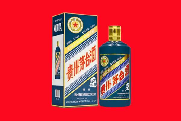 池州回收贵州茅台.jpg
